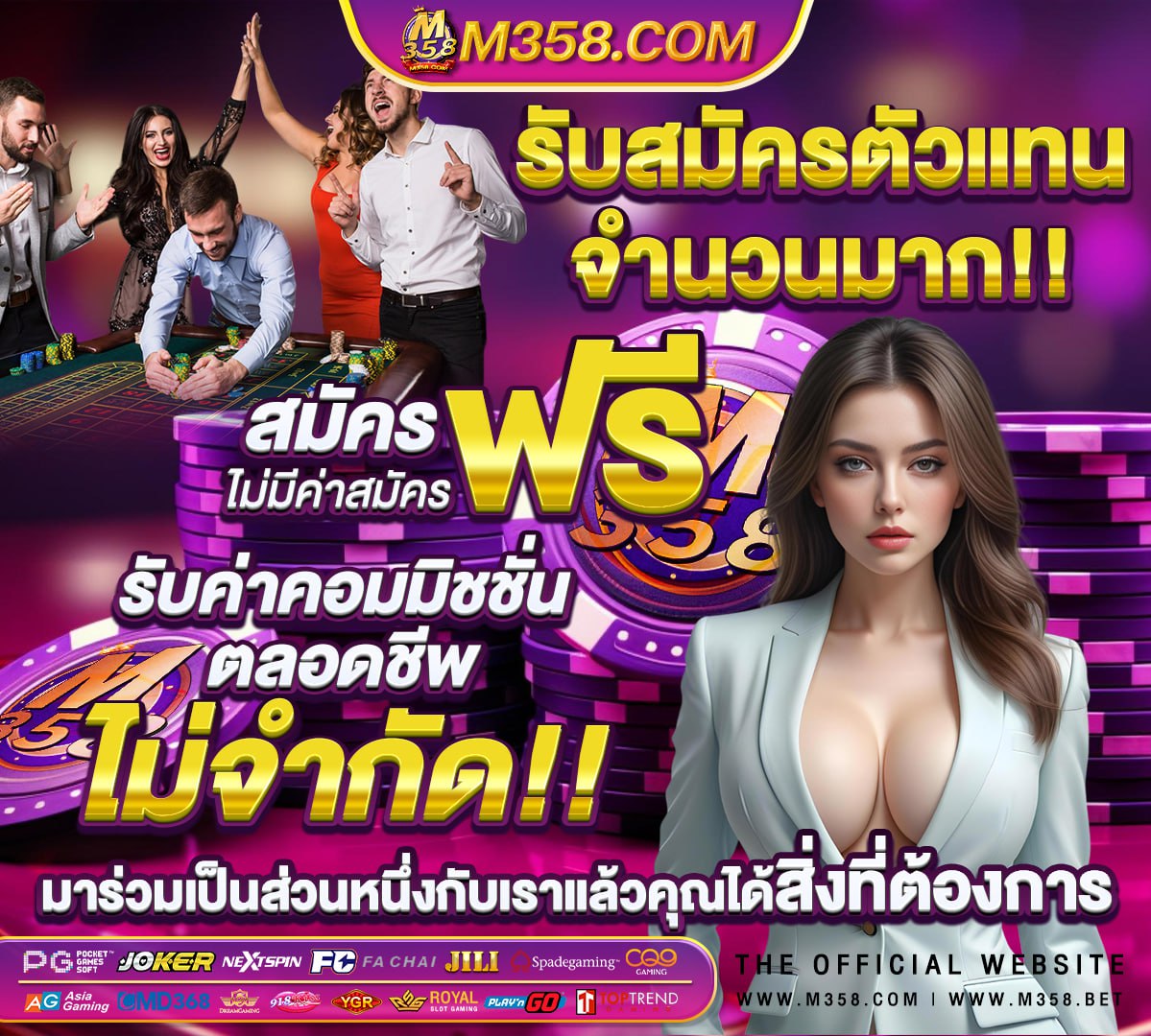 ลอตเตอรีวัน ที16 พฤษภาคม 2564